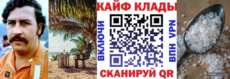 Где найти наркотики Лихославль ГЕРОИН  Мефедрон  СОЛЬ 