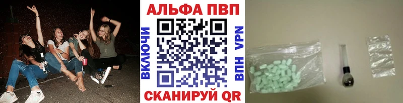 Alpha PVP мука  ОМГ ОМГ ТОР  Лихославль 