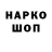 КЕТАМИН VHQ Odd SK