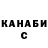 КЕТАМИН VHQ Atr Djm
