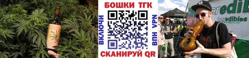 Печенье с ТГК марихуана Лихославль