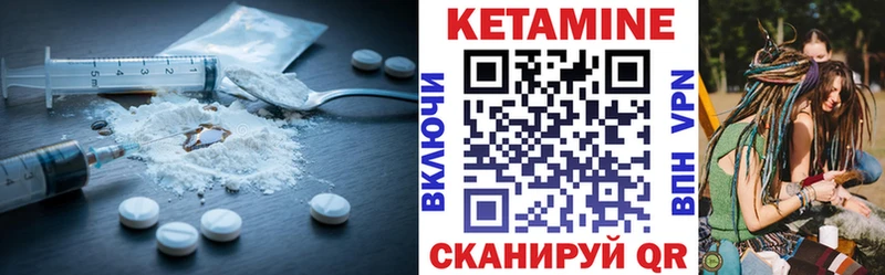 дарнет шоп  Лихославль  Кетамин VHQ 