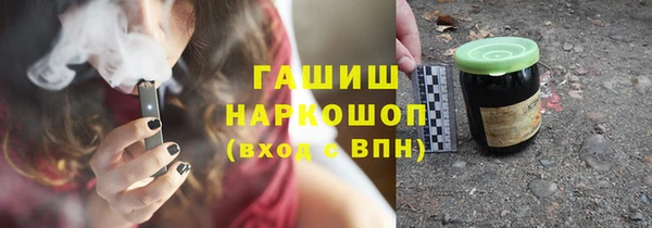 ALPHA-PVP Краснослободск