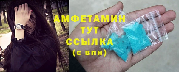 ALPHA-PVP Краснослободск