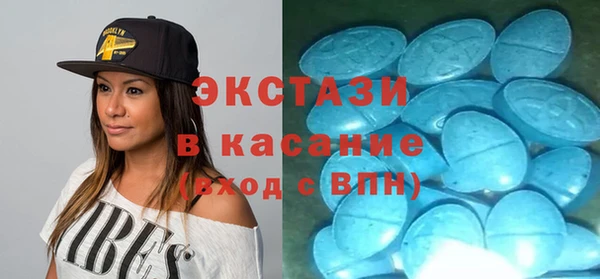 ALPHA-PVP Краснослободск