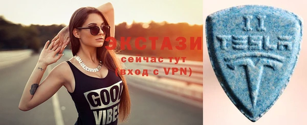 индика Красноперекопск