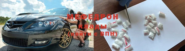 индика Красноперекопск