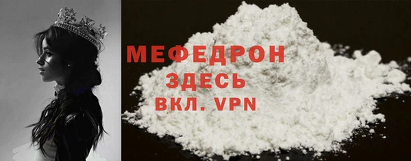 ALPHA-PVP Краснослободск