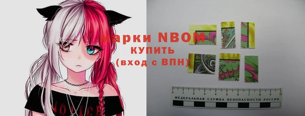 ALPHA-PVP Краснослободск