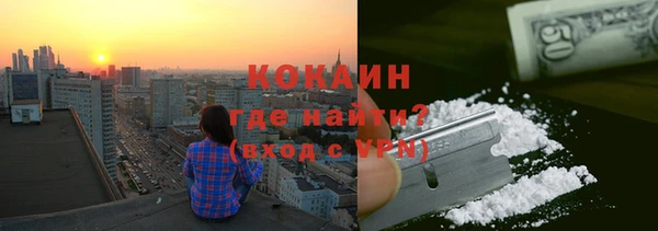 ALPHA-PVP Краснослободск