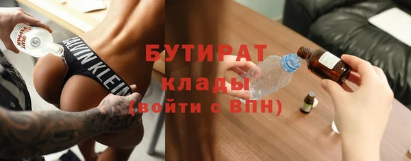 ALPHA-PVP Краснослободск