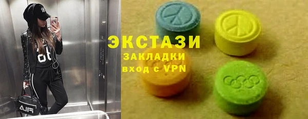 ALPHA-PVP Краснослободск