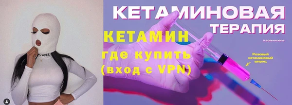 ALPHA-PVP Краснослободск