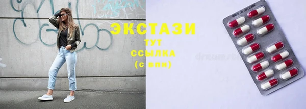 индика Красноперекопск