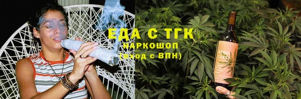 индика Красноперекопск