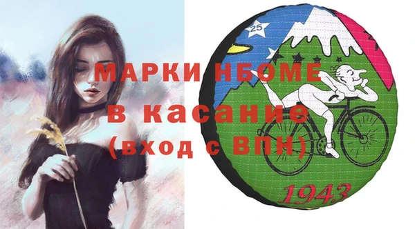 экстази Костерёво