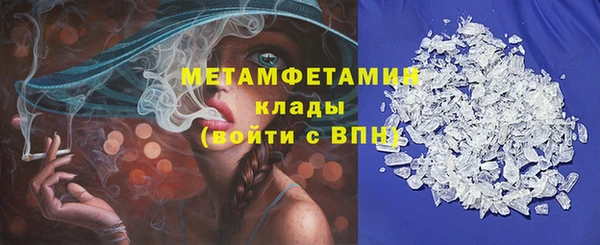 индика Красноперекопск