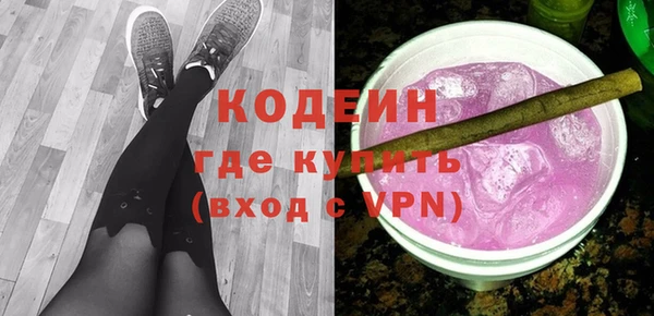 индика Красноперекопск