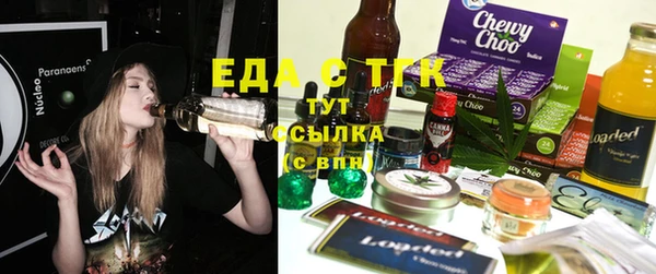 индика Красноперекопск