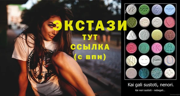 ALPHA-PVP Краснослободск