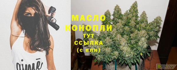 ALPHA-PVP Краснослободск