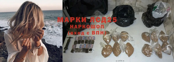 ALPHA-PVP Краснослободск