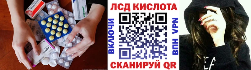 ЛСД экстази ecstasy  Лихославль 