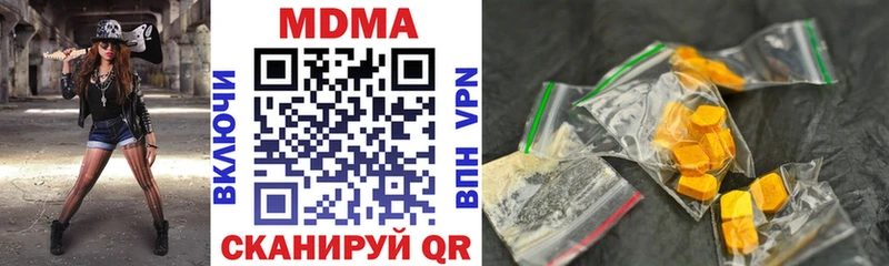 как найти   Лихославль  МДМА VHQ 