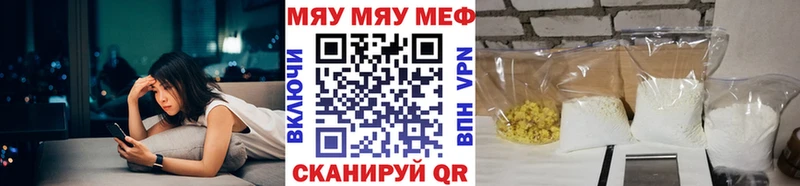 Мефедрон 4 MMC  Лихославль 
