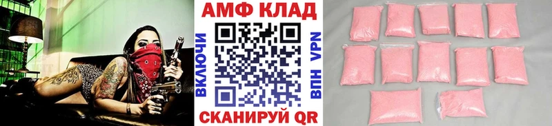 МЕТАМФЕТАМИН Methamphetamine  блэк спрут вход  Лихославль 