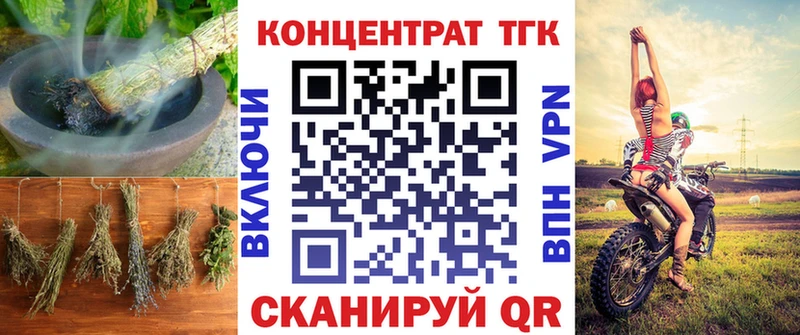 где купить наркоту  Лихославль  Дистиллят ТГК жижа 