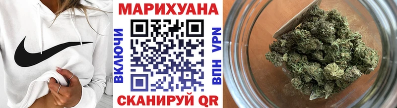 Канабис White Widow  MEGA как зайти  shop как зайти  Лихославль 