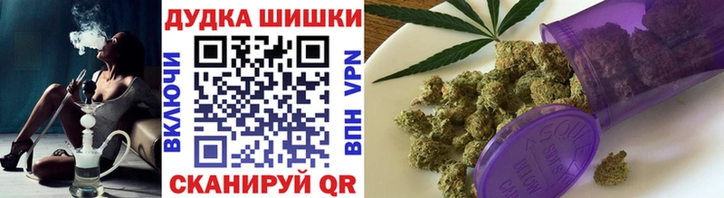 Шишки марихуана сатива Лихославль